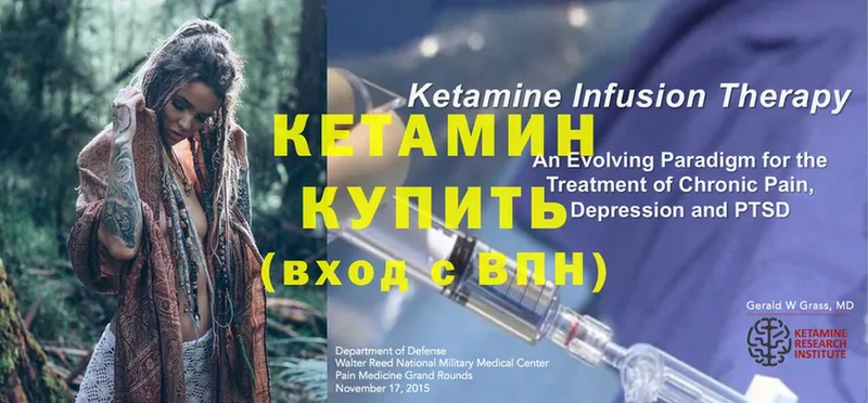 как найти закладки  Переславль-Залесский  Кетамин ketamine 