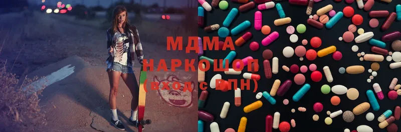 MDMA VHQ  Переславль-Залесский 